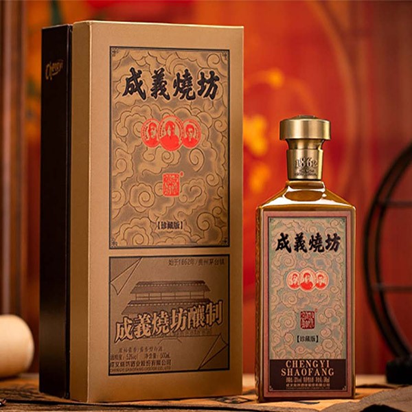 成義烧坊