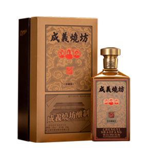 成義烧坊