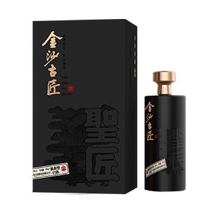 金沙古匠·聖匠