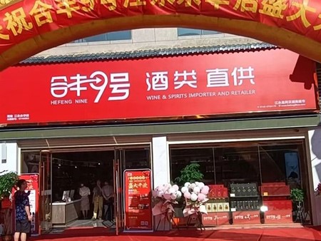 永州江永店