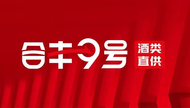 品牌支持