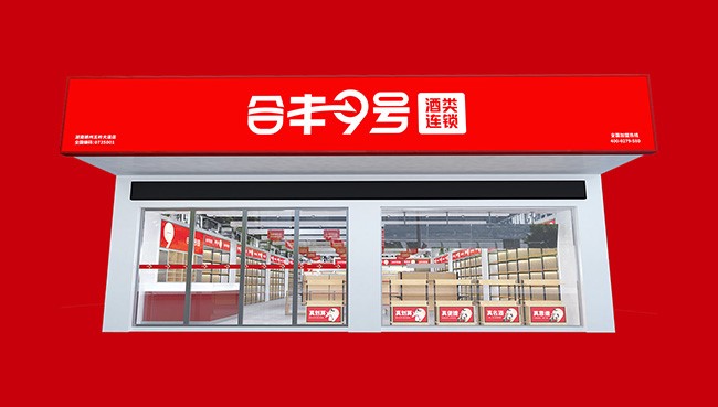营建支持